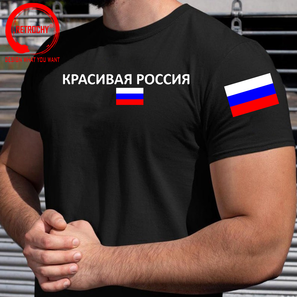 Street Fashion Russia - Rusya federasyonu Rusya T Shirt Kadın