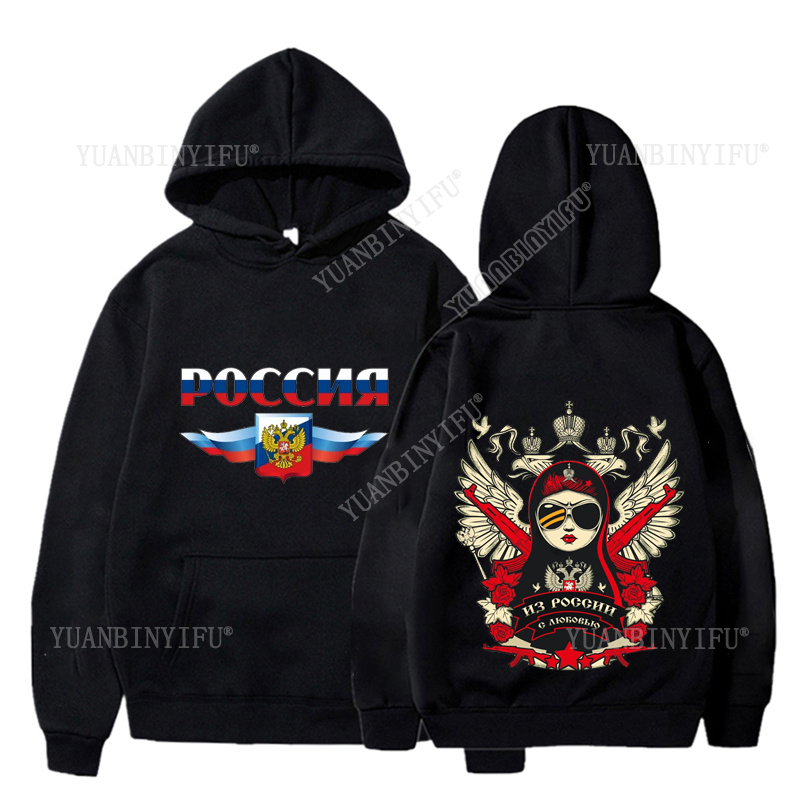 Street Fashion Russia - Yeni Stil 