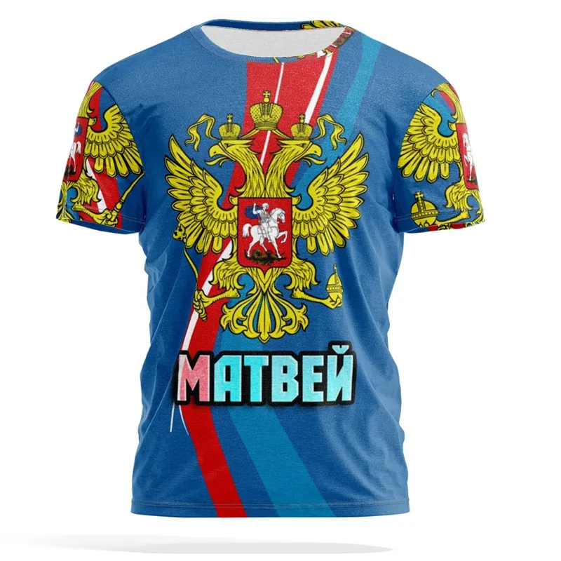 2026 Rusya Ulusal Bayrağı 3D H - Street Fashion Russia incelemesi ve fiyatı