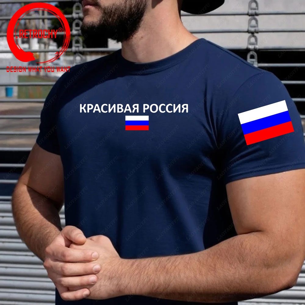 Rusya federasyonu Rusya T Shir - Street Fashion Russia incelemesi ve fiyatı