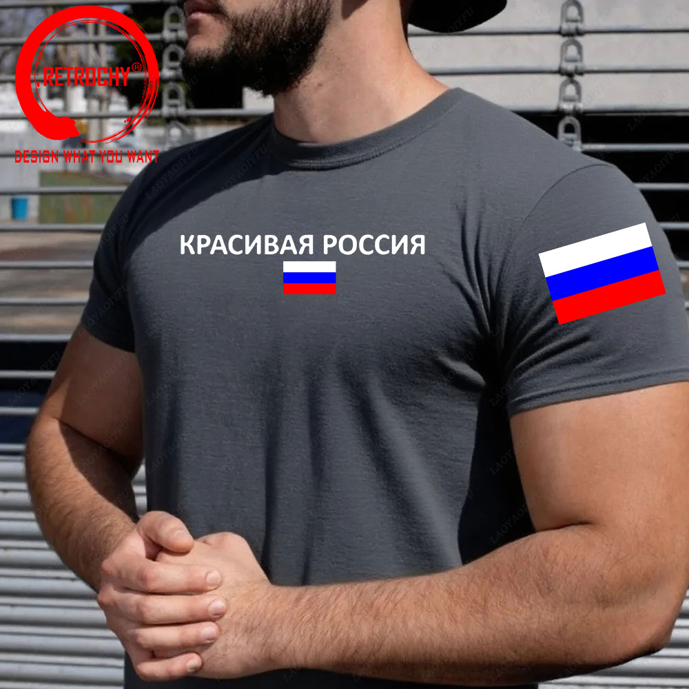 Rusya federasyonu Rusya T Shir - Street Fashion Russia incelemesi ve fiyatı