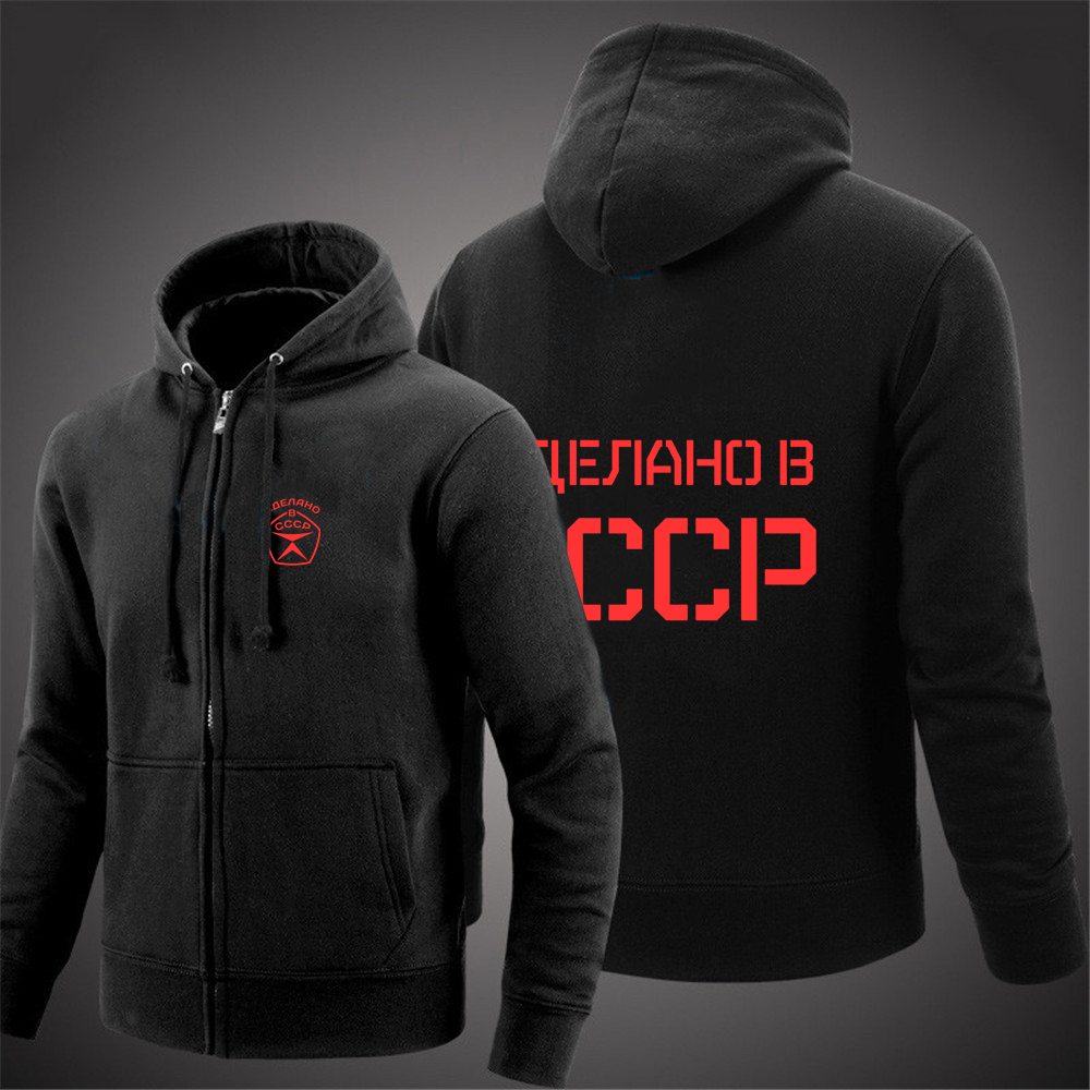 2025 Sovyetler Birliği Rusya R - Street Fashion Russia incelemesi ve fiyatı