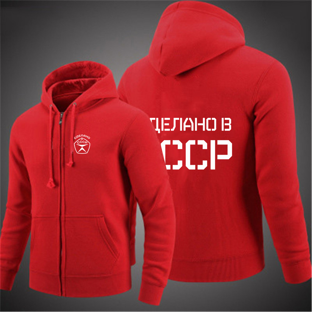 2025 Sovyetler Birliği Rusya R - Street Fashion Russia incelemesi ve fiyatı