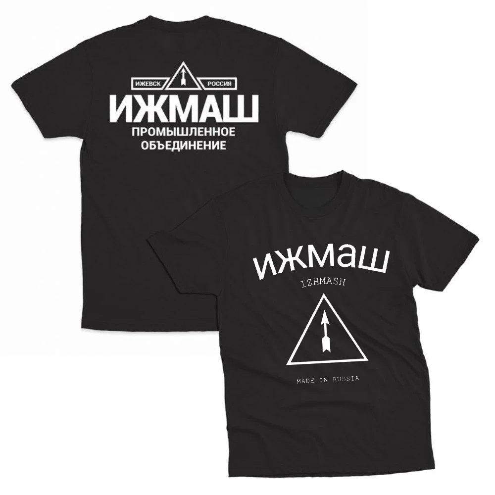 Izhmash Endüstriyel Derneği Iz - Street Fashion Russia incelemesi ve fiyatı